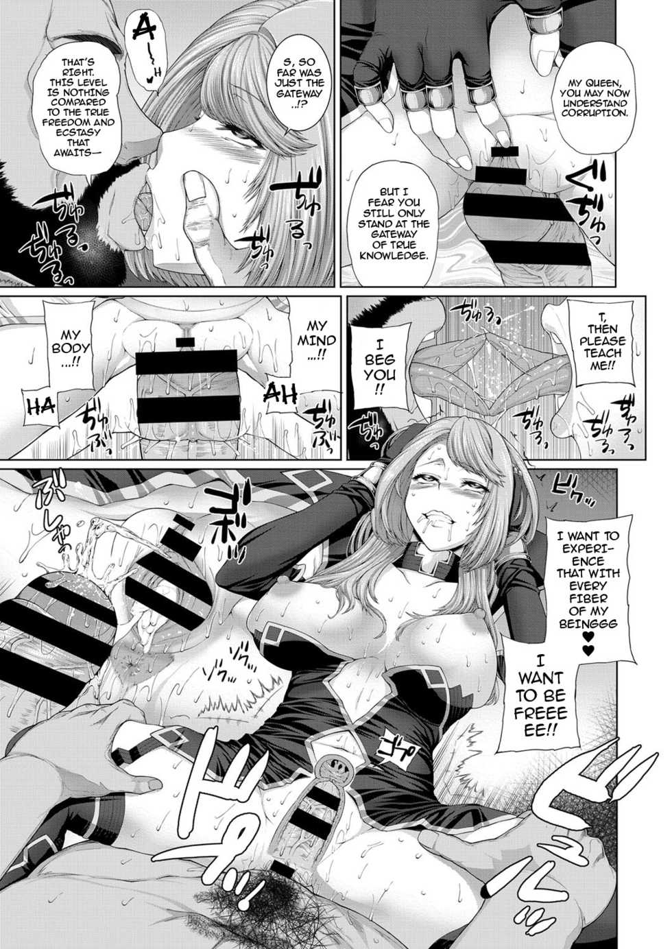 [Yoshida Inuhito] Ochihime | Fallen Queen (Comic ExE 03) [English] [darknight] [Digital] - Page 21