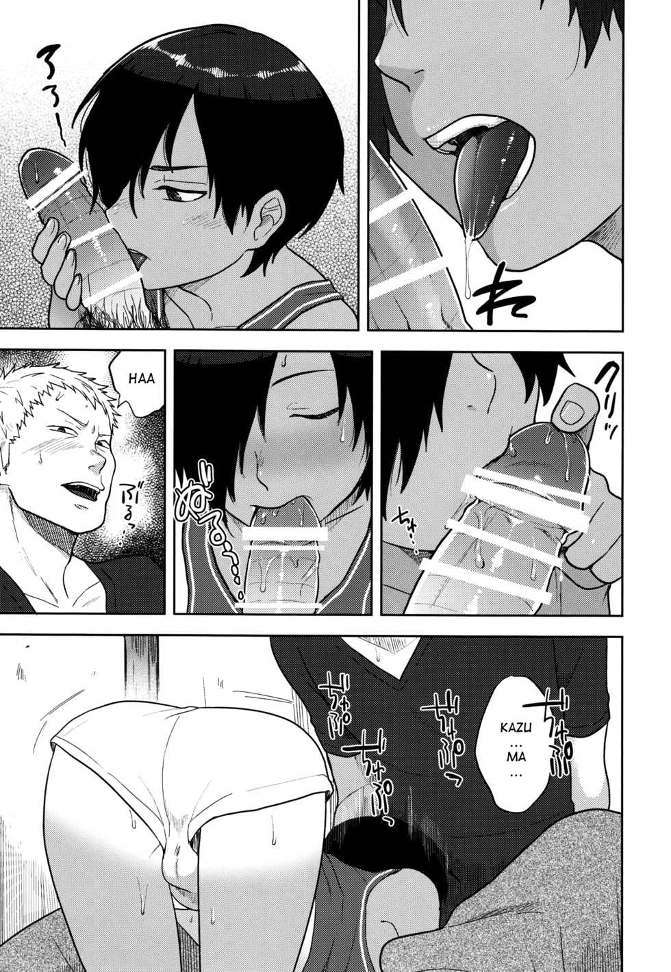 (C86) [Seki Sabato (Tsukuru)] Kazu Matome (Summer Wars) [English] [Shotachan] - Page 16