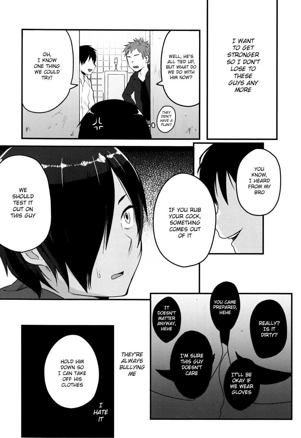 (C86) [Seki Sabato (Tsukuru)] Kazu Matome (Summer Wars) [English] [Shotachan] - Page 31