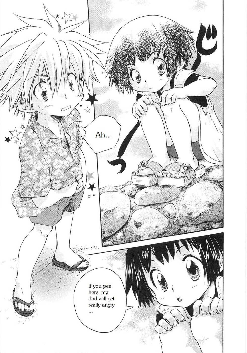 [Aranaga Hikaru] Nihon no natsu kangchigai no natsu | Summer in Japan, Summer of Misunderstanding (Shounen Ai no Bigaku 8 The Bokura no Natsuyasumi) [English] [Neko-kun] - Page 3