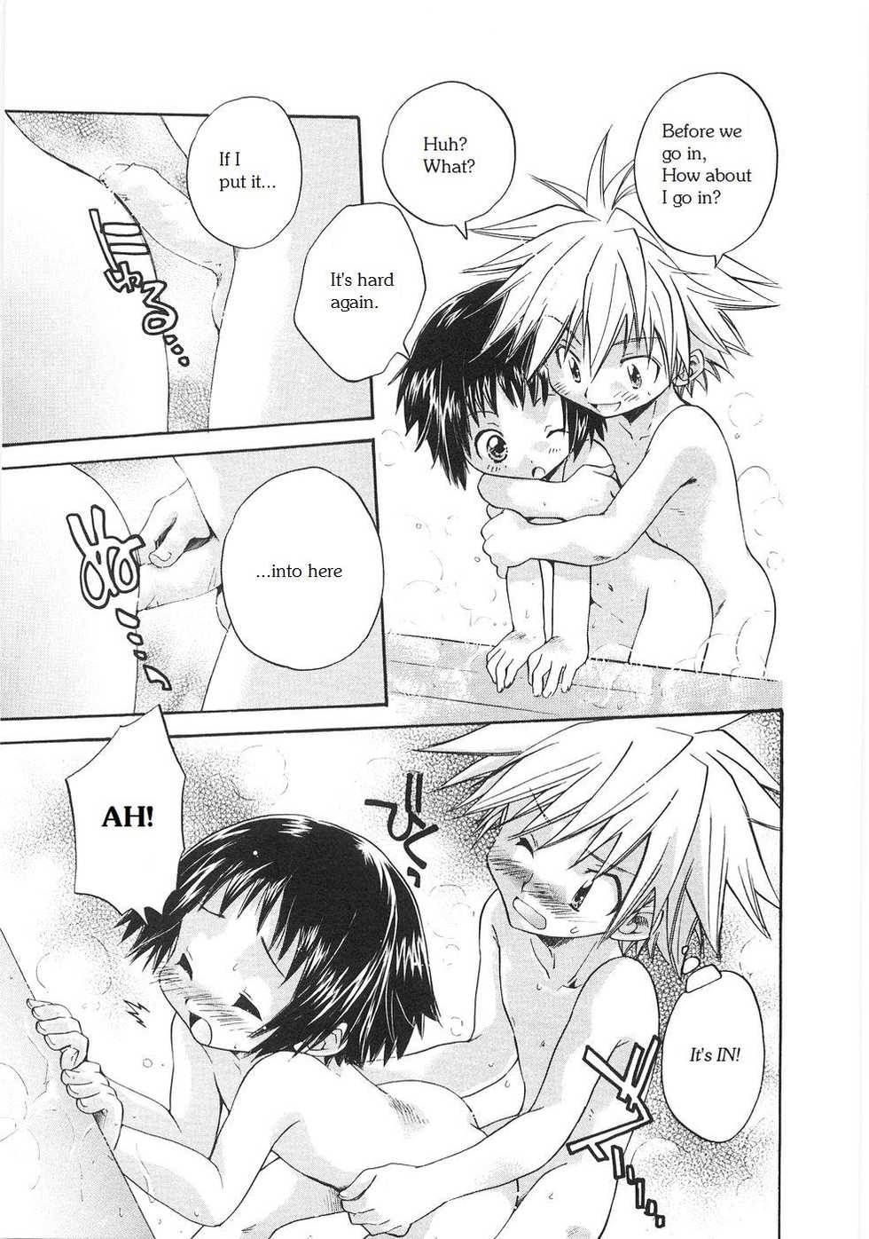 [Aranaga Hikaru] Nihon no natsu kangchigai no natsu | Summer in Japan, Summer of Misunderstanding (Shounen Ai no Bigaku 8 The Bokura no Natsuyasumi) [English] [Neko-kun] - Page 13