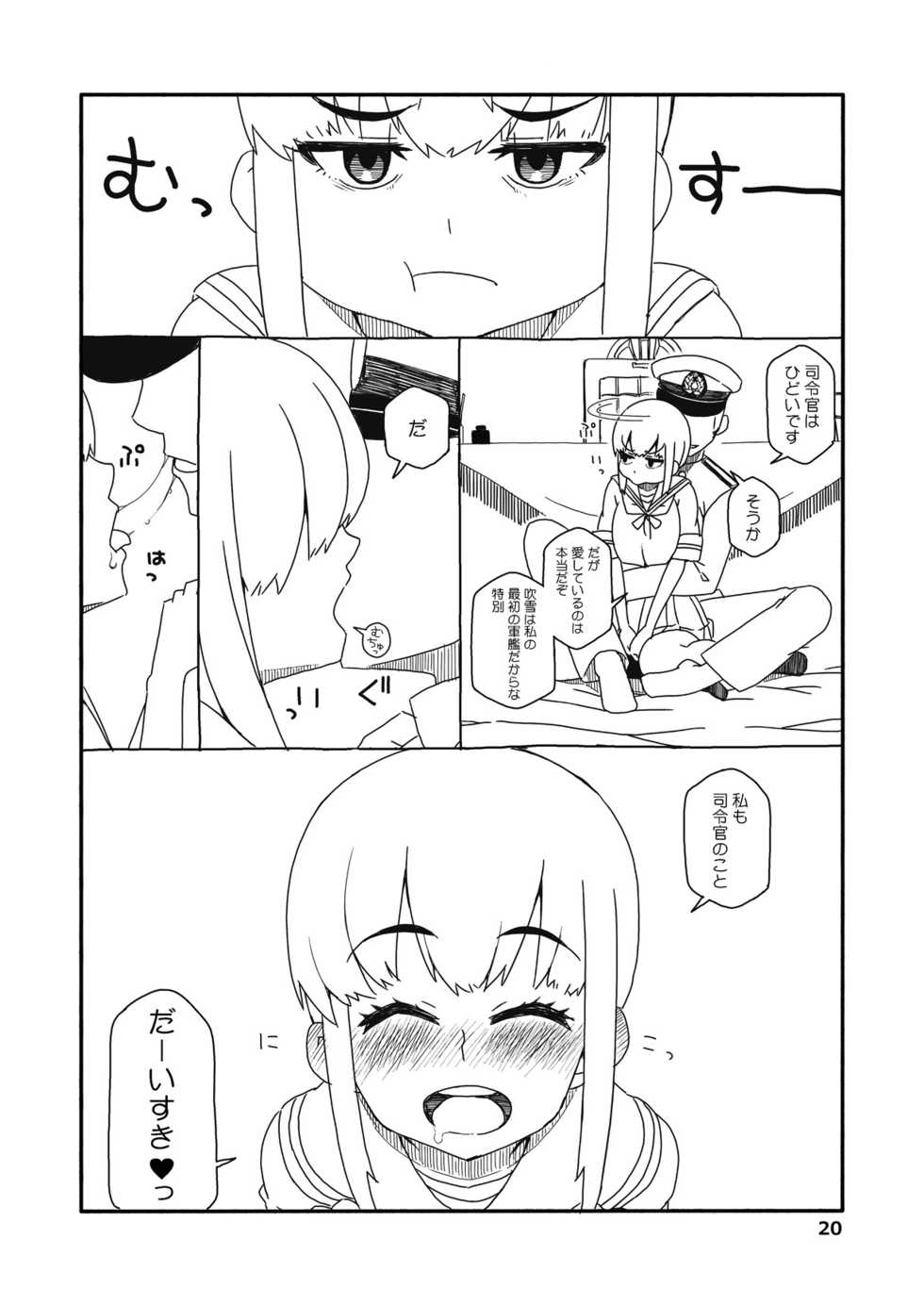 [Sandai Yokkyuu (Nanakura Nanane)] Fubuki-chan ga Onna ni Naru Made Kai (Kantai Collection -KanColle-) [Digital] - Page 19