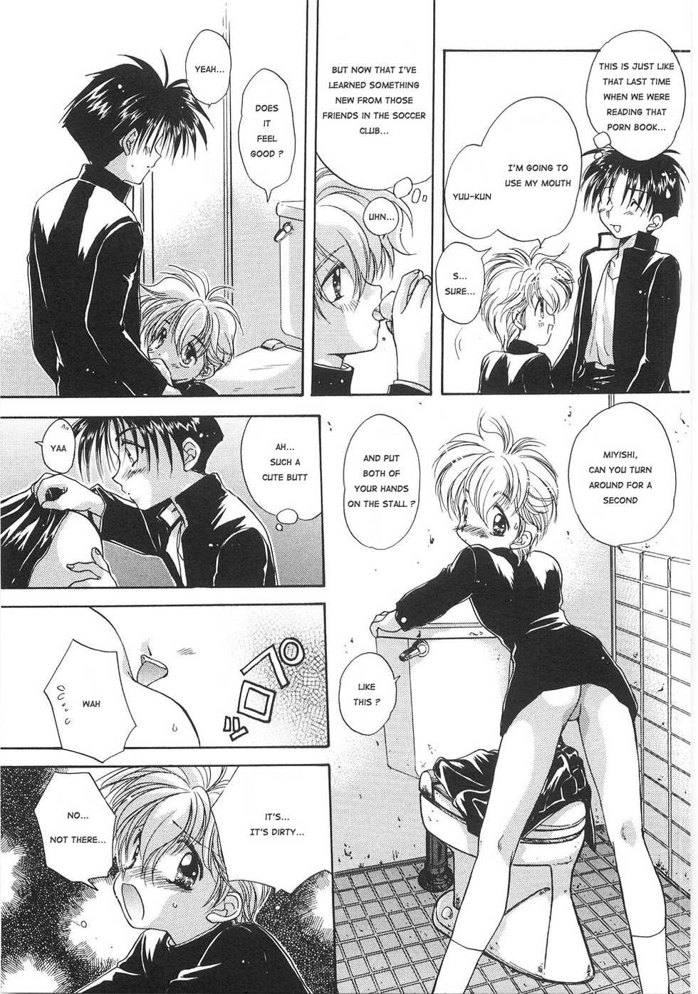 [Aranaga Hikaru] LOVE x LOVE Ch. 2 (COMIC ShotaKING Vol. 2) [English] [Sho] - Page 9