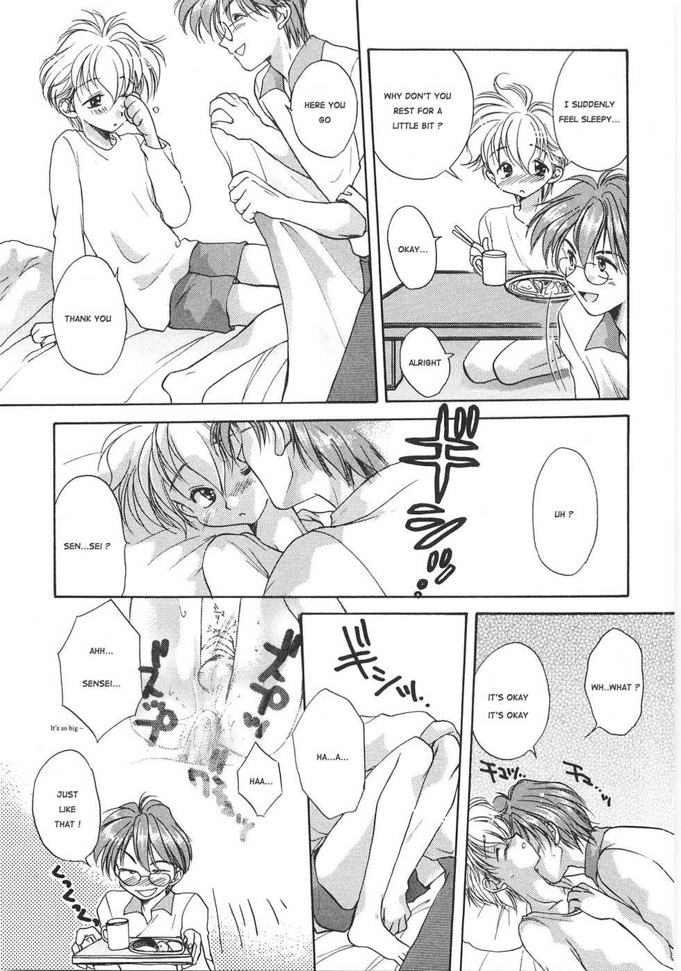 [Aranaga Hikaru] LOVE x LOVE Ch. 2 (COMIC ShotaKING Vol. 2) [English] [Sho] - Page 15