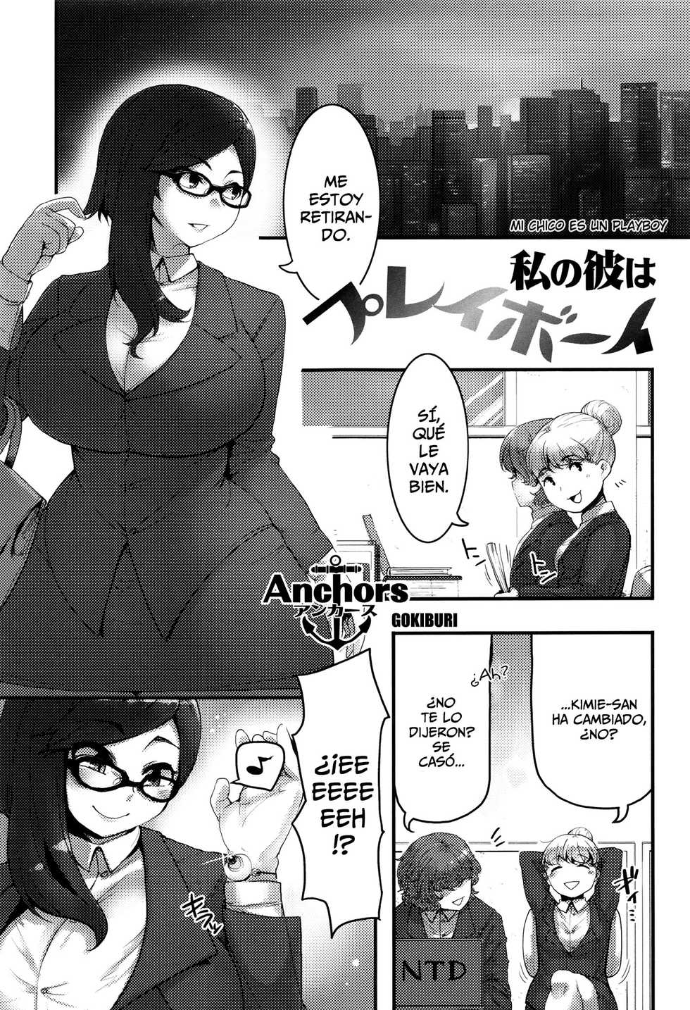 [Anchors] Watashi no Kare wa Playboy (Kemono DIRECT 3) [Spanish] - Page 1