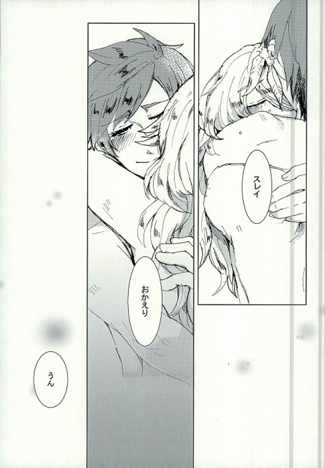 (Tales Link 5) [Pastel (Runo)] Kimi ni Shibirete Shikatanai (Tales of Zestiria) - Page 30