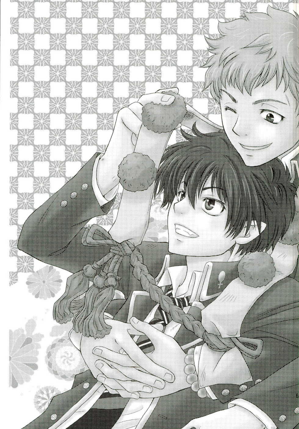 (C81) [Limiter Hankai (Kotoi)] Suekko Chounan Doukyuusei (Ao no Exorcist) - Page 5