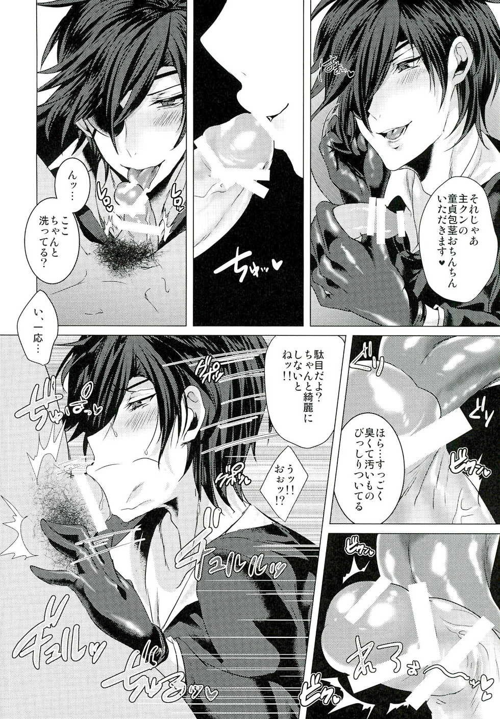 (Senka no Toki) [BabyDoll (Gurico)] Fuuzoku Danshi (Touken Ranbu) - Page 10