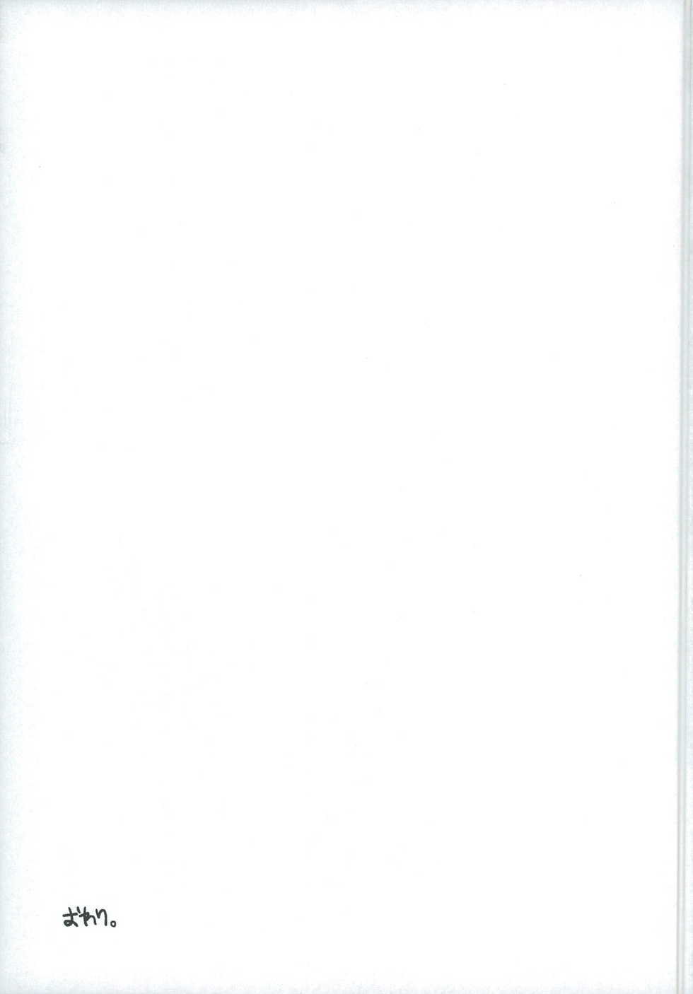 (Ishin Denshin 4) [Ryokucha Kousei (Mogi)] Top Idol ga Wan-chan o Kai Hajimemashita! (Bakumatsu Rock) - Page 25