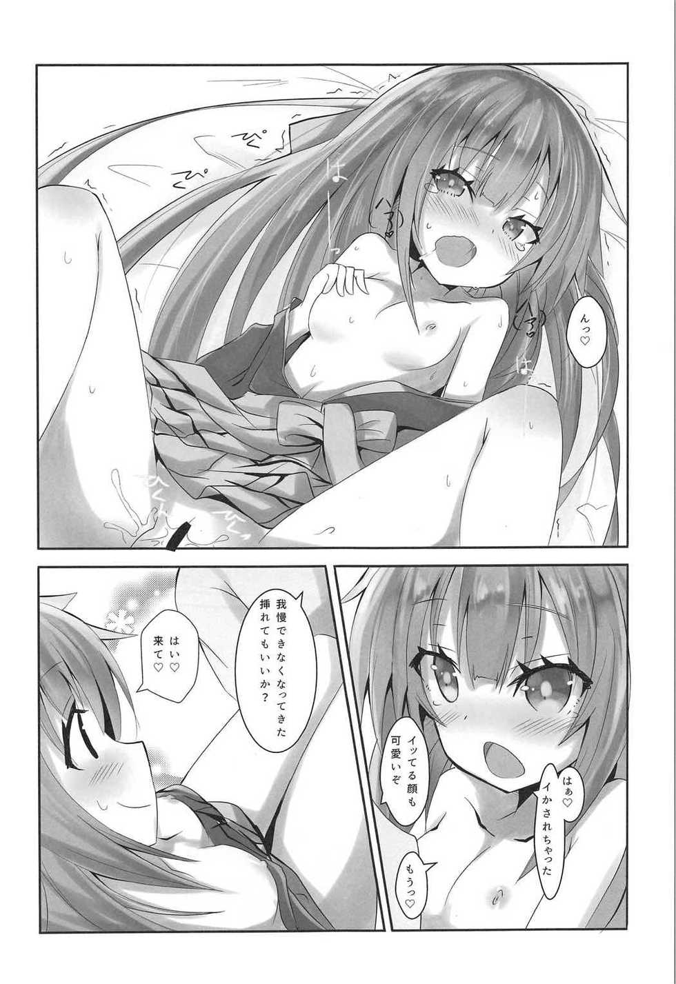 (C91) [Kuro to Kane no Hane (Hizaka)] Kamikaze no Ii Tokoro Oshiete Ageru! (Kantai Collection -KanColle-) - Page 8