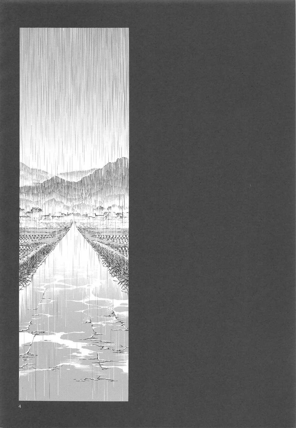 (C88) [Wakuwaku Doubutsuen (Tennouji Kitsune)] ERO Eru-chan no Oppai (Upotte!!) - Page 3