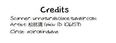 [Aoirobindume (Shourin Kiyoshi)] Na no Nai Kankei (91 Days) - Page 15