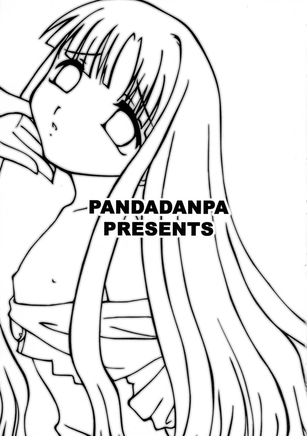 (C61) [Pandadanpa (Yamanobe Awawa)] Kikoenai Uta Tobenai Tsubasa (Chrono Crusade) - Page 3
