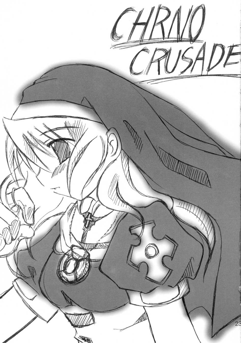 (C61) [Pandadanpa (Yamanobe Awawa)] Kikoenai Uta Tobenai Tsubasa (Chrono Crusade) - Page 23