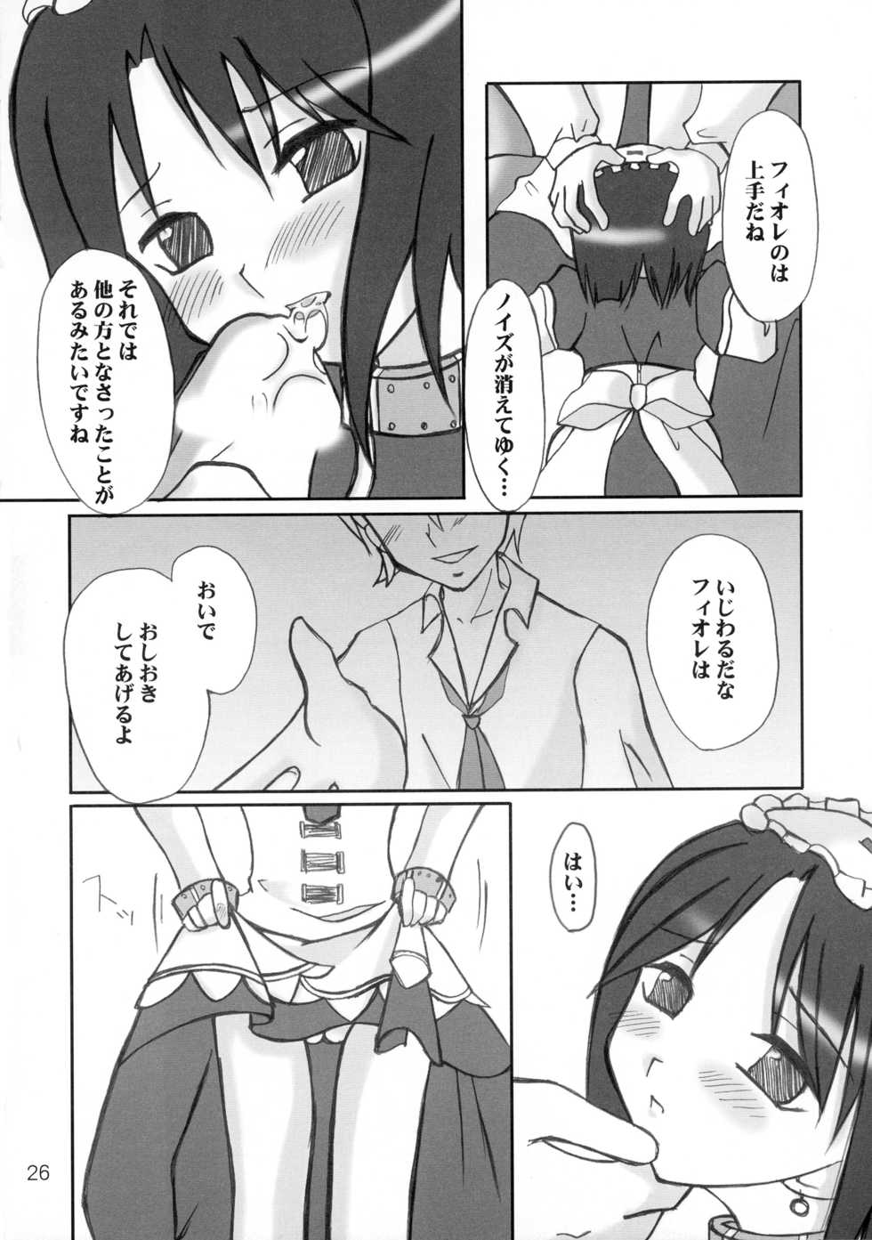 (C61) [Pandadanpa (Yamanobe Awawa)] Kikoenai Uta Tobenai Tsubasa (Chrono Crusade) - Page 26