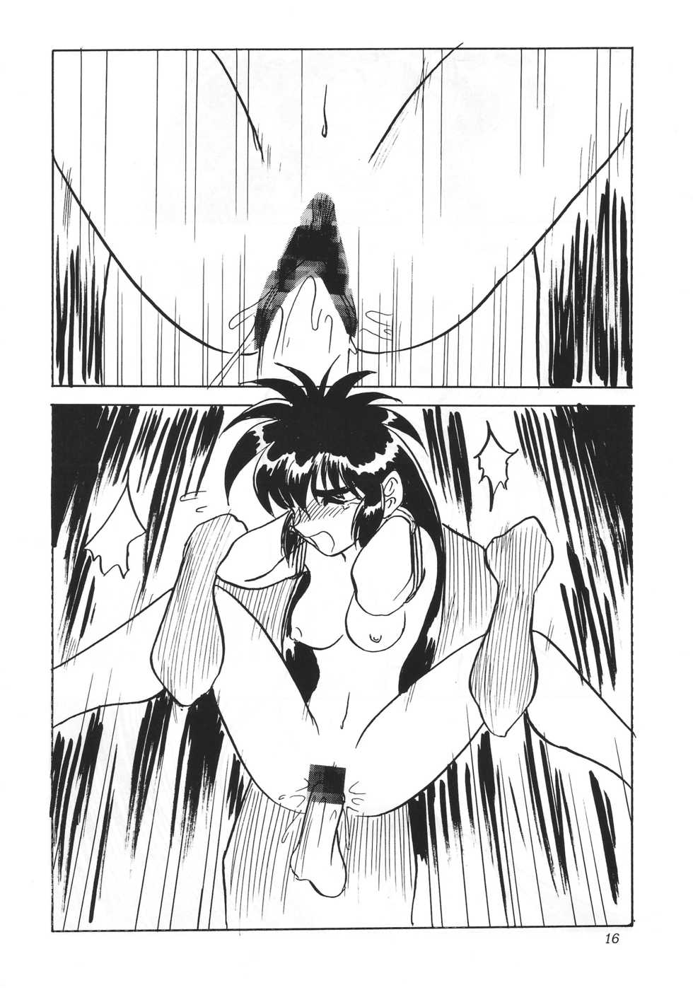 [Cobanzame (Koshow Wakamasa)] F & I (Ruin Explorers) - Page 15