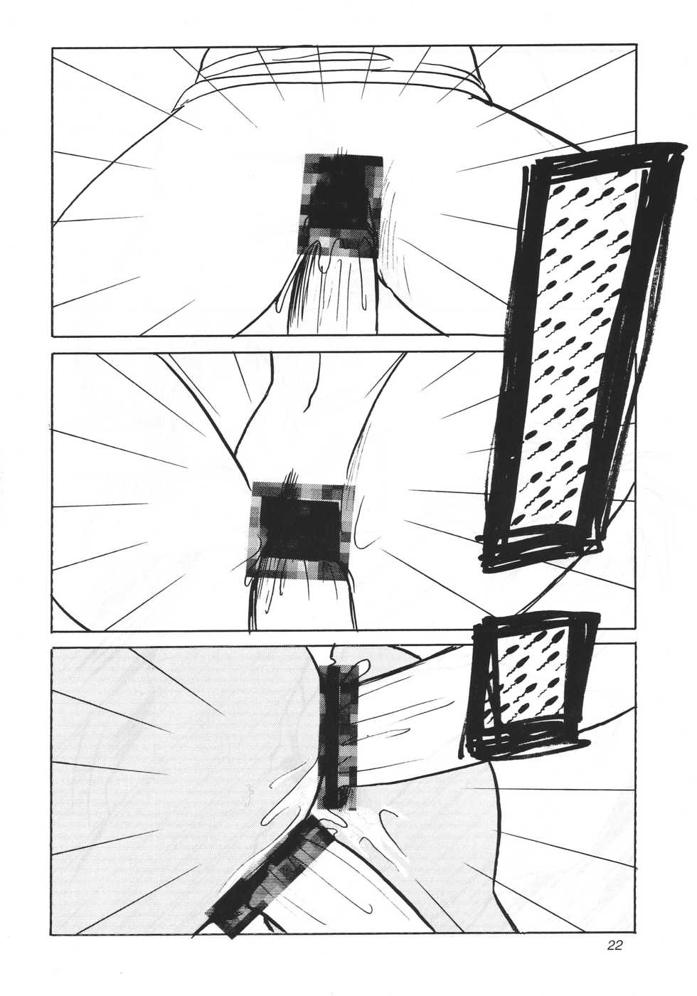 [Cobanzame (Koshow Wakamasa)] F & I (Ruin Explorers) - Page 21