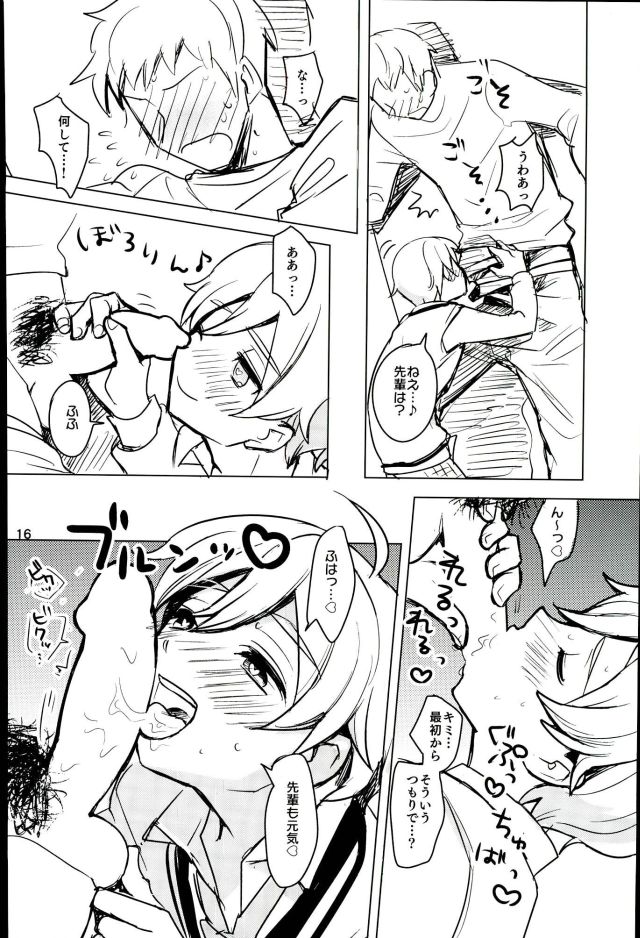 (ComicLive in Nagoya) [Konekopan (rie)] Naisho no Mashimaro Heart! (Ensemble Stars!) - Page 14