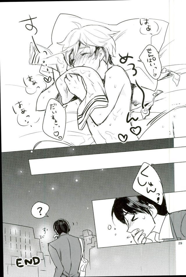 (ComicLive in Nagoya) [Konekopan (rie)] Naisho no Mashimaro Heart! (Ensemble Stars!) - Page 27