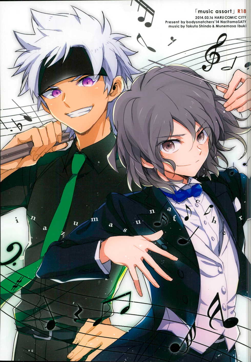 (HaruCC19) [bodysnatchers (NaritamaSATY)] music assort (Inazuma Eleven GO) - Page 1