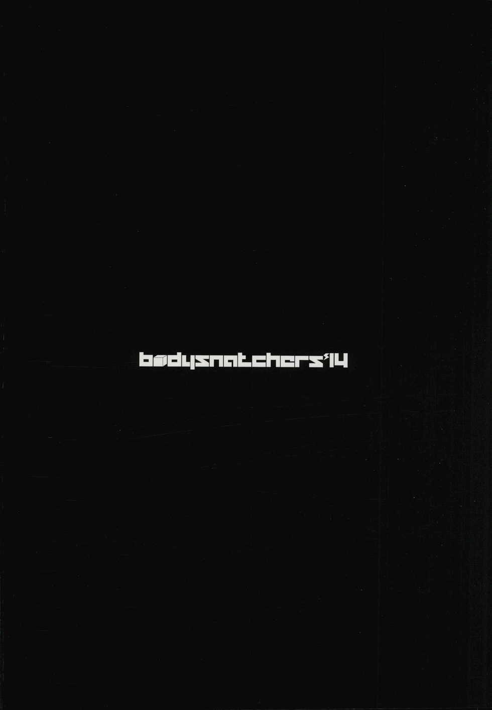 (HaruCC19) [bodysnatchers (NaritamaSATY)] music assort (Inazuma Eleven GO) - Page 32