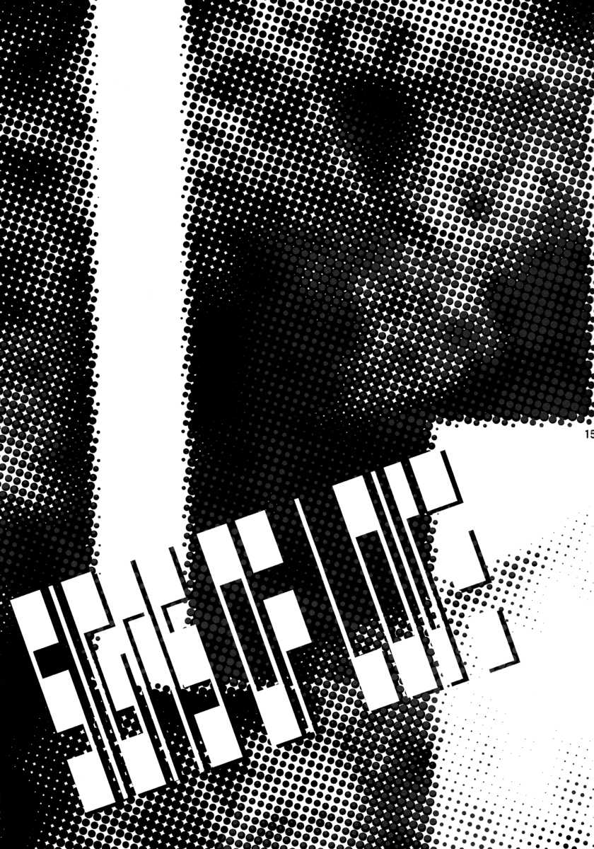 [UltimatePowers (RURU)] Signs of Love (Persona 4) [English] - Page 13