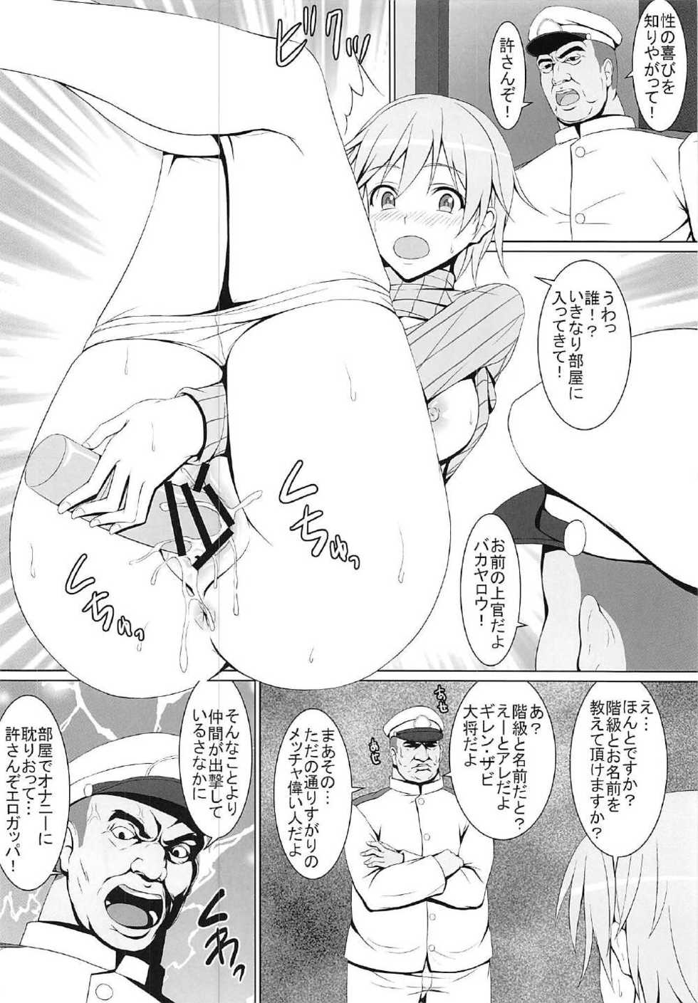 (C91) [Hamiheya (Hamihe)] Sei no Yorokobi o Shitta Nipa (Strike Witches) - Page 5