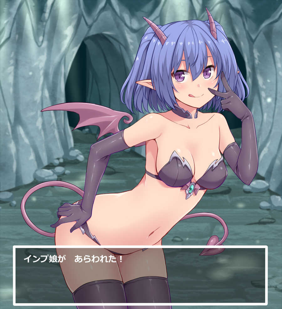 [Tenjou Renge (Amane Hasuhito)] Monmusu x Yuusha no Tsurugi - Page 37