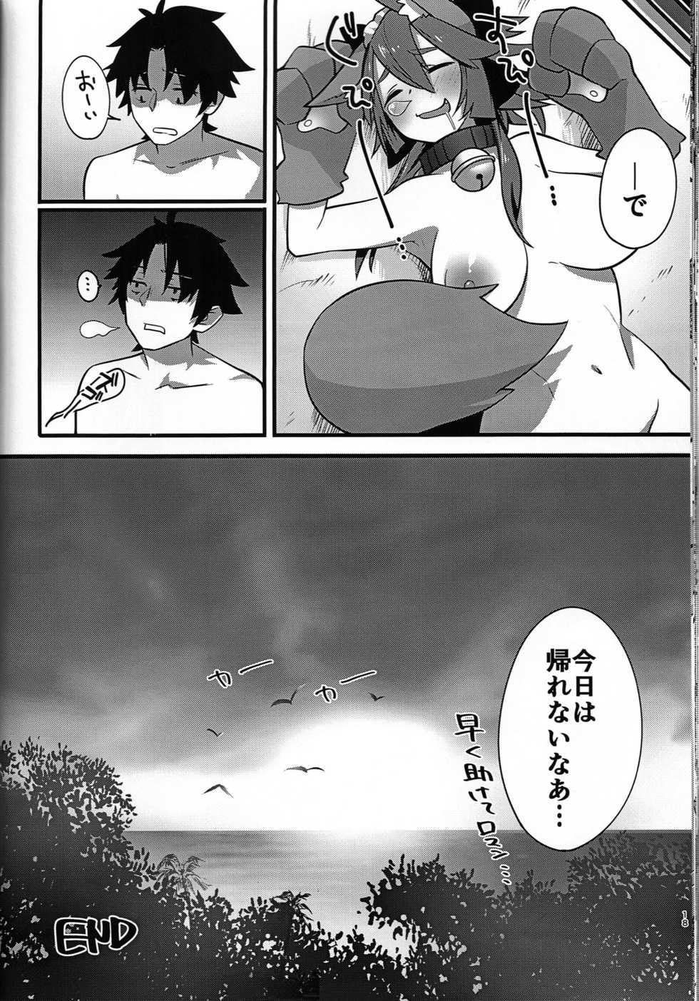 (C91) [Ramen Half Price ¥280 (Shirisensha)] Manatsu no Dosukebe Mesu Cat (Fate/Grand Order) - Page 17