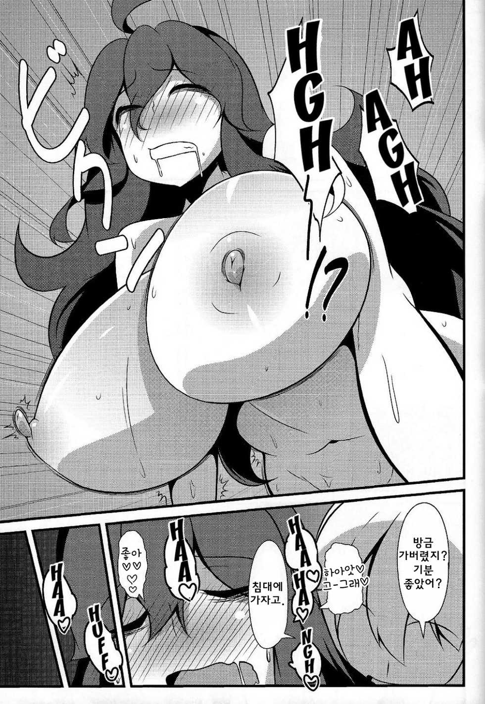 (C86) [Hiatari Ryoukou (Toudori)] Tomodachi? Maniac | 친구? 매니악 (Pokémon) [Korean] [Analyst 구열] - Page 22