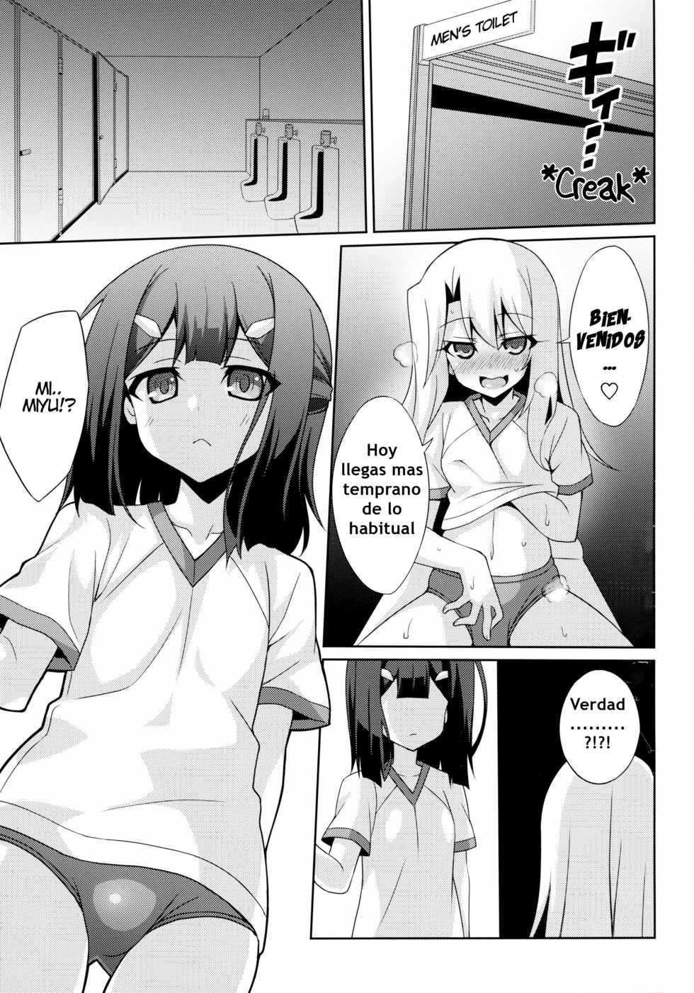 (C89) [LemonMaiden (So-Kai)] Datenshi XX Kyuusei Maryoku Chuudoku - Fallen Angel XX Mana Poisoning 2 (Fate/kaleid liner Prisma Illya) [Spanish] - Page 5