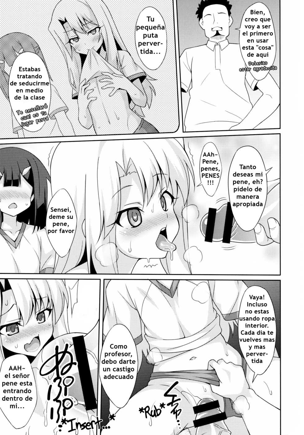 (C89) [LemonMaiden (So-Kai)] Datenshi XX Kyuusei Maryoku Chuudoku - Fallen Angel XX Mana Poisoning 2 (Fate/kaleid liner Prisma Illya) [Spanish] - Page 9