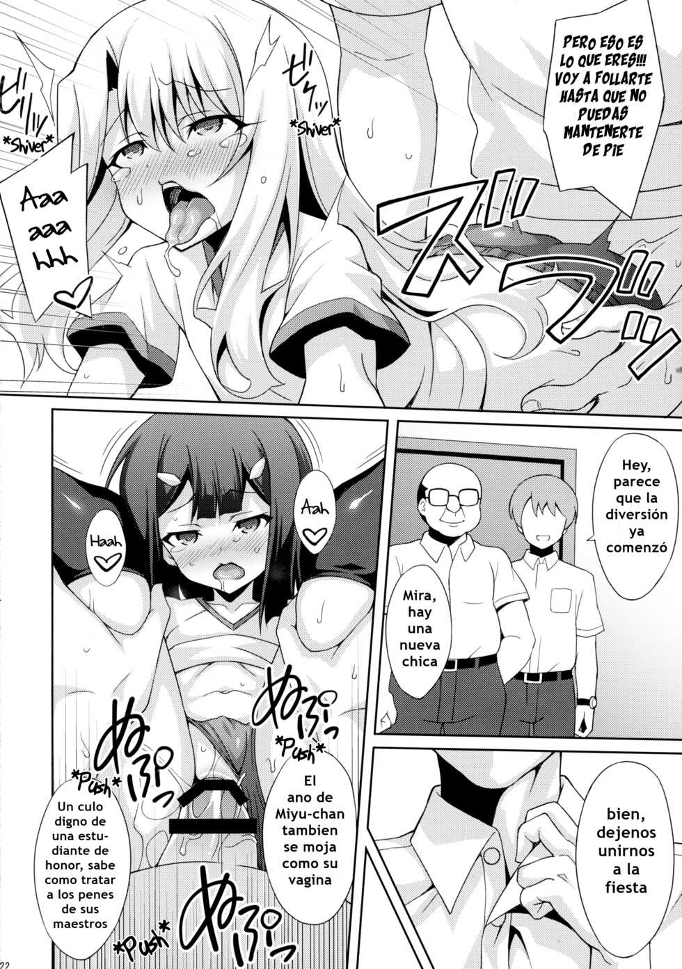 (C89) [LemonMaiden (So-Kai)] Datenshi XX Kyuusei Maryoku Chuudoku - Fallen Angel XX Mana Poisoning 2 (Fate/kaleid liner Prisma Illya) [Spanish] - Page 22