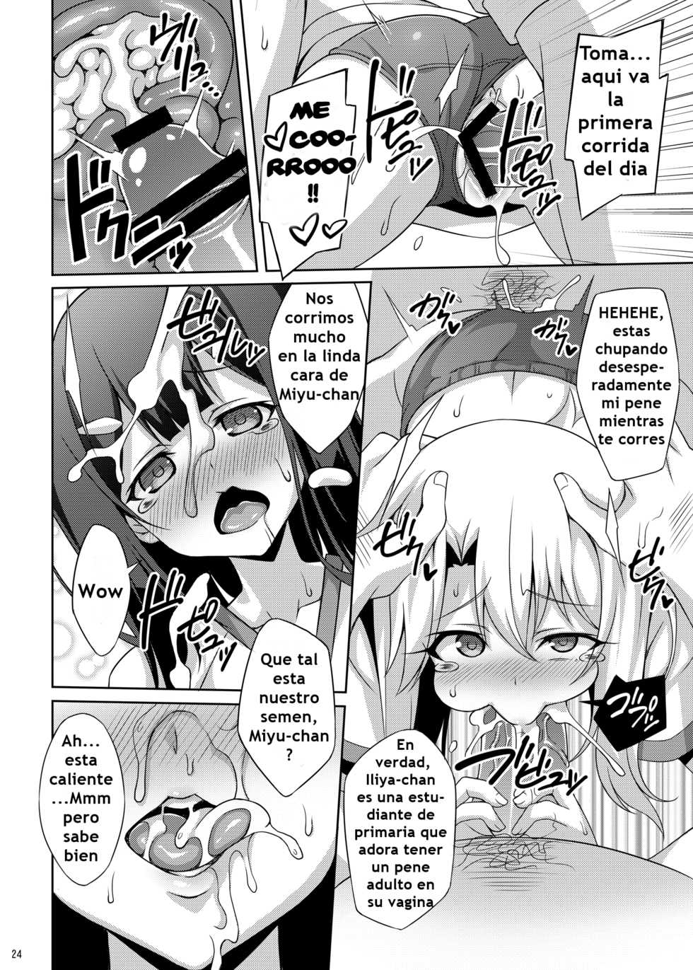 (C89) [LemonMaiden (So-Kai)] Datenshi XX Kyuusei Maryoku Chuudoku - Fallen Angel XX Mana Poisoning 2 (Fate/kaleid liner Prisma Illya) [Spanish] - Page 24