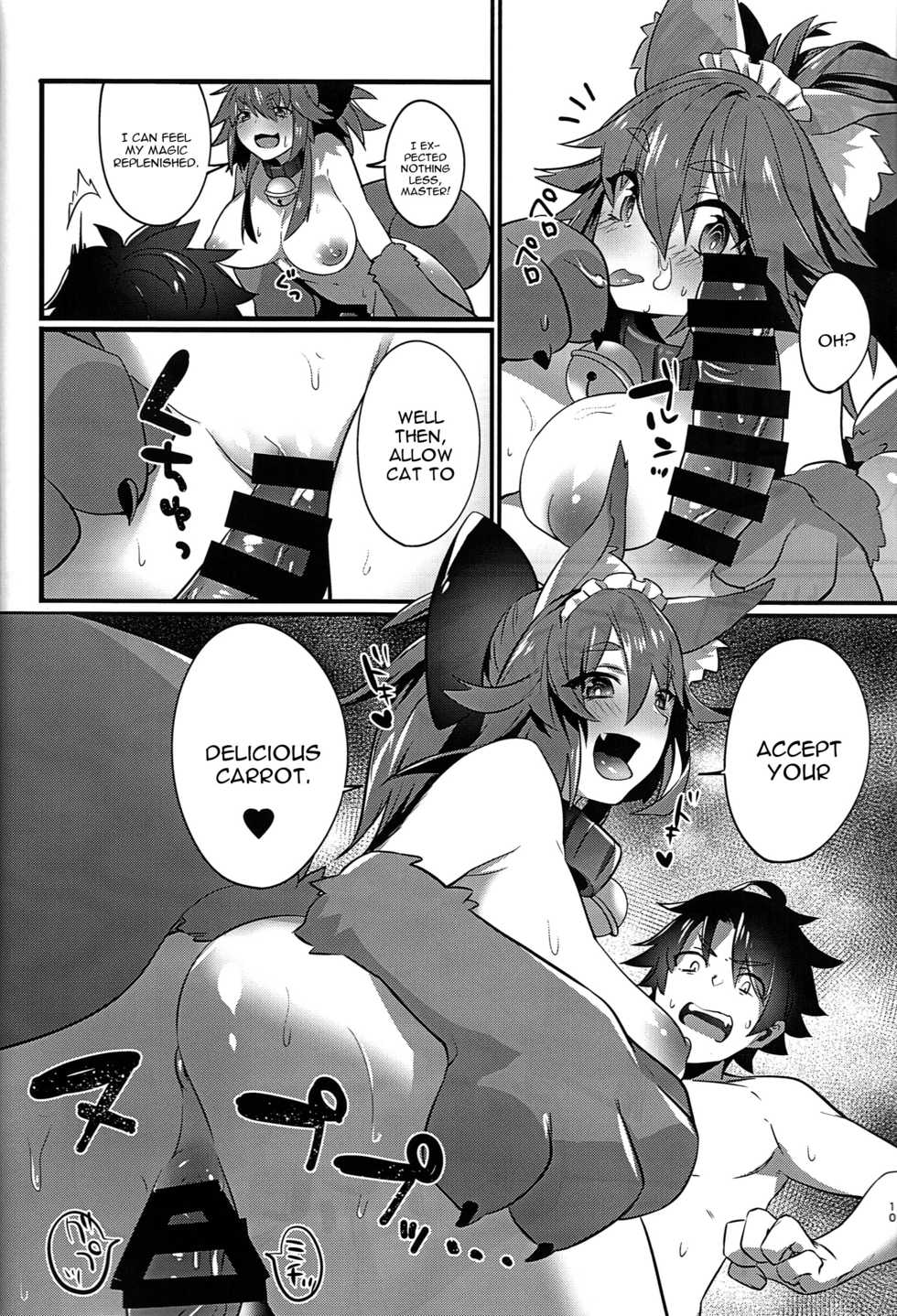 (C91) [Ramen Half Price ¥280 (Shirisensha)] Manatsu no Dosukebe Mesu Cat (Fate/Grand Order) [English] [constantly] - Page 9