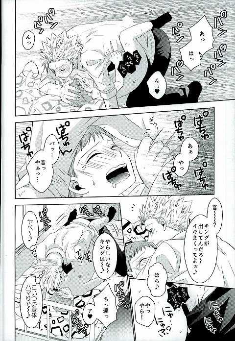 (HaruCC20) [SF-L (Hikari)] Hoshigari to Daradara no Hokenshitsu no Koubou (Nanatsu no Taizai) - Page 19