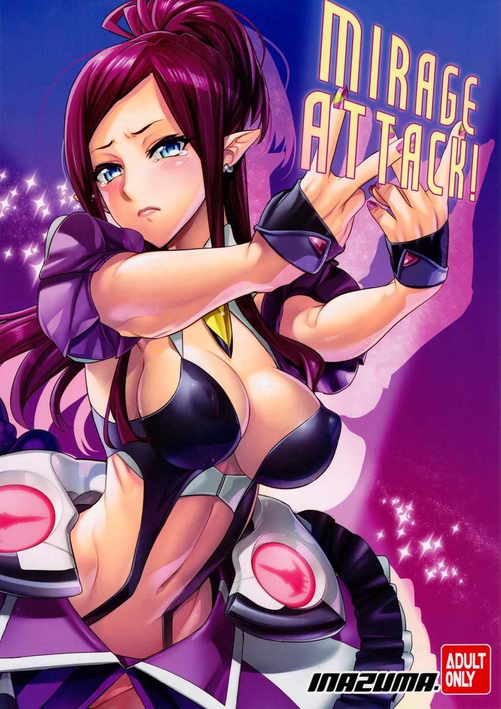 (C91) [Digital Accel Works (INAZUMA)] Mirage Attack! (Macross Delta) - Page 1