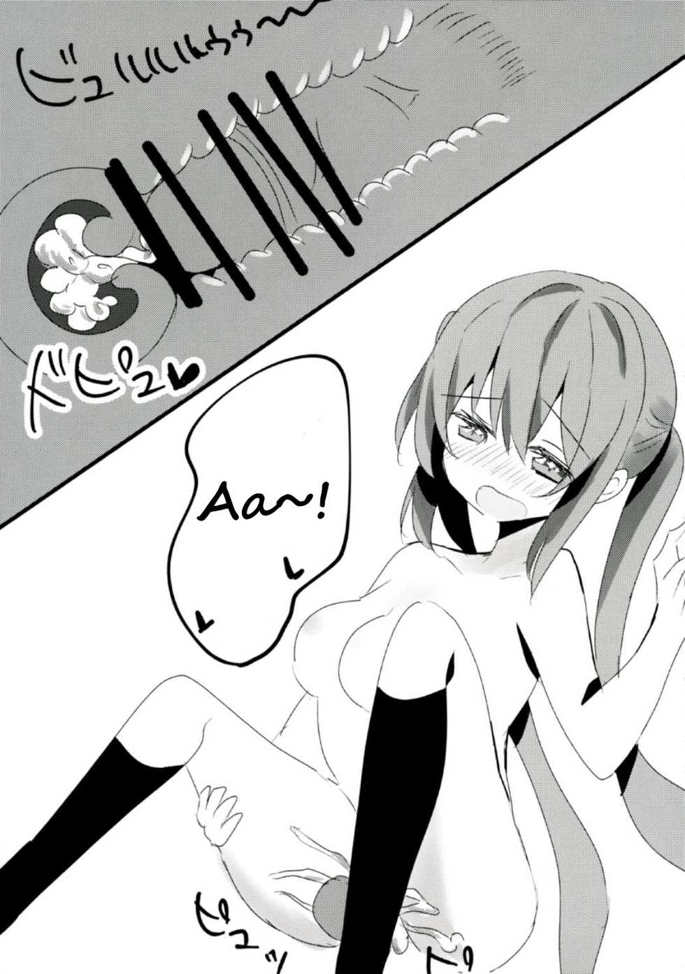 [Qualia Cheese (Touko)] Murasame-chan wa Kiss ga Shitai | Murasame-chan wants to kiss (Kantai Collection -KanColle-) [English] [SeekingEyes] - Page 14