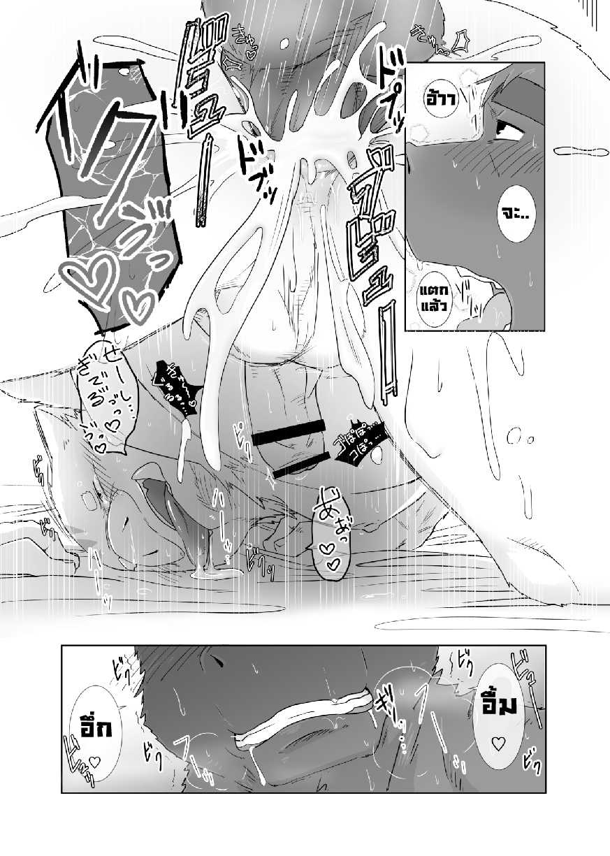 [Otousan (Otou)] Anata no Heya de Ochiteiku | ห้องแห่งความรักของเราสองคน [Thai ภาษาไทย] [Meko Hentai Translation] [Digital] - Page 13