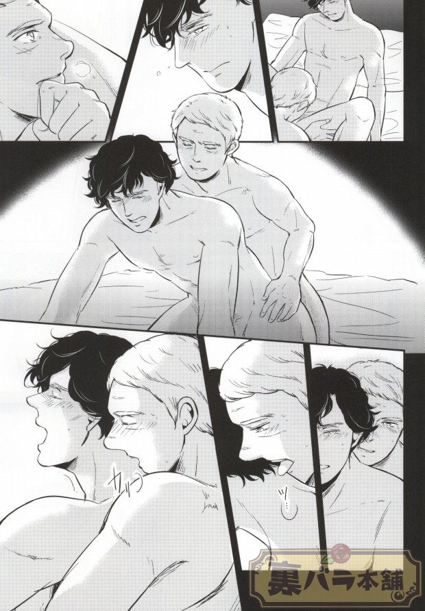 (C86) [Rekulon (Ishi)] nextdoor (Sherlock Holmes) - Page 20