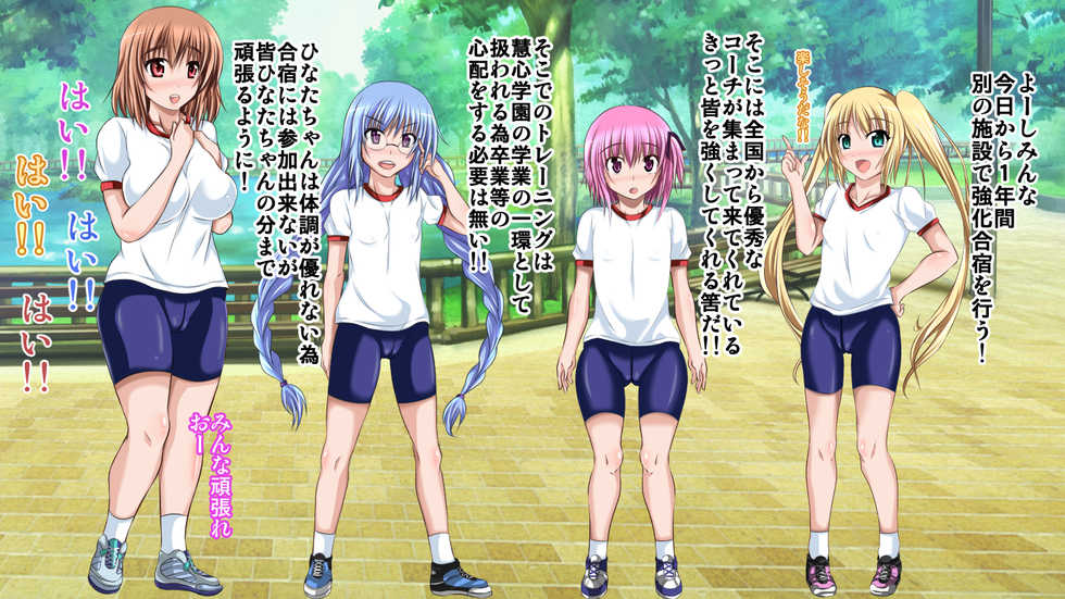 [Bitch Bokujou (Sandaime Bokujou Nushi Kiryuu Kazumasa)] Mattaku Botebara, Kuro Chikubi no Shougakusei wa Saikou daze! (Ro-Kyu-Bu!) - Page 2