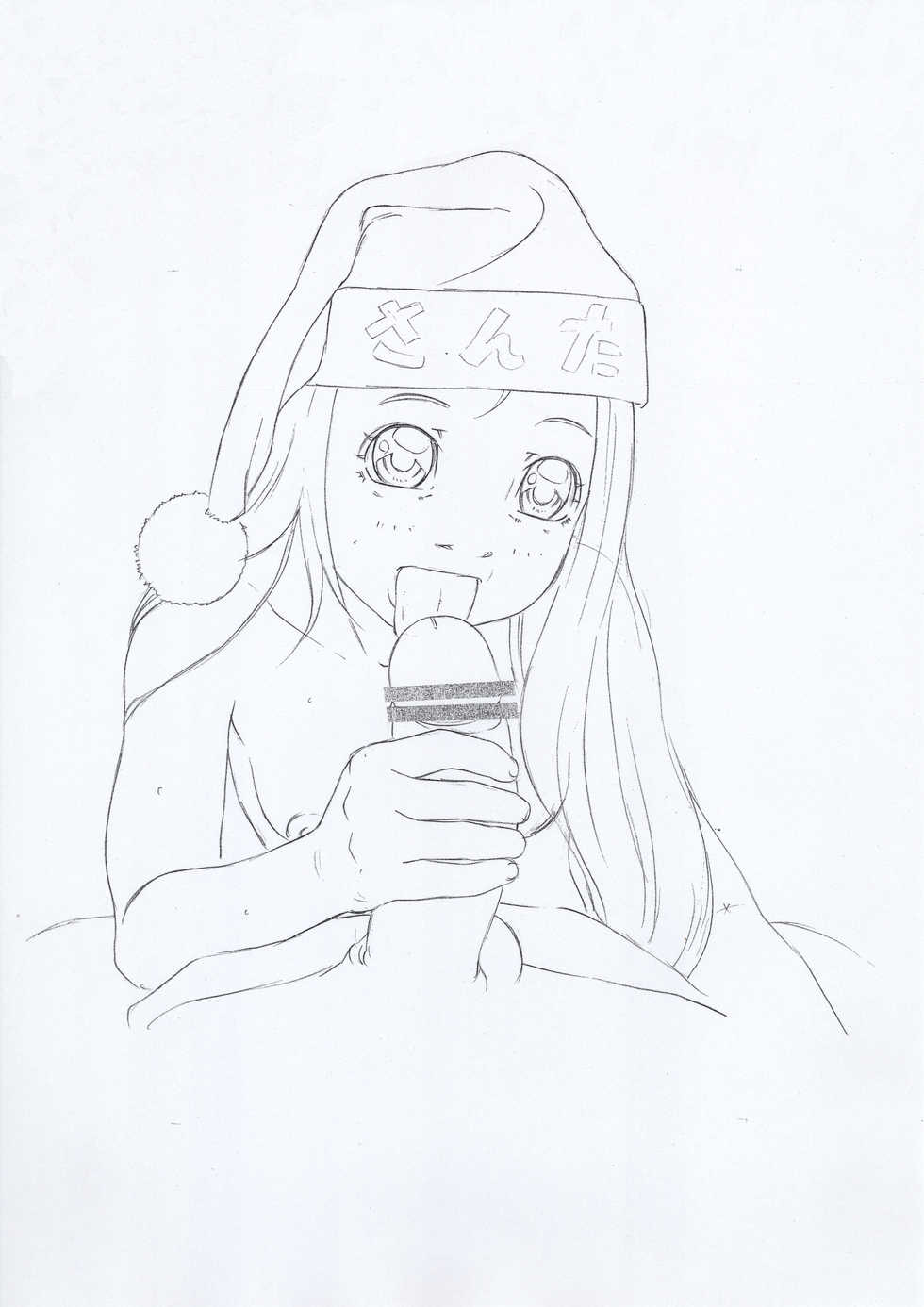 (C77) [Momonga Club (Hayashibara Hikari)] Original Shoujo Rough Gen Copy Shuu 2009/12/31 Fuyucomi Gou - Page 7