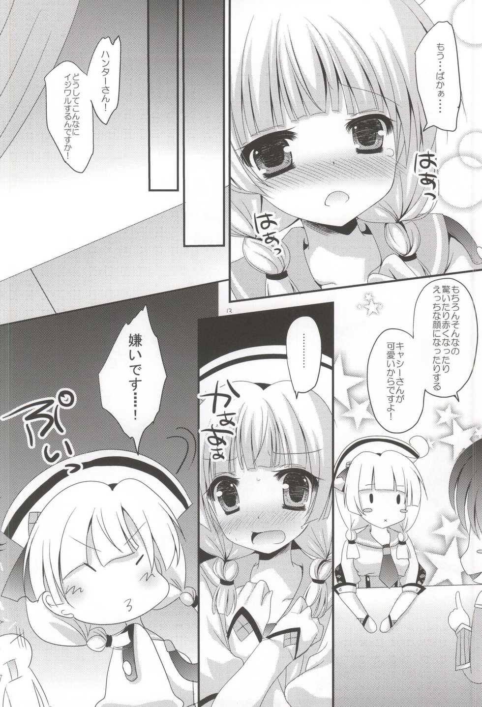 (C87) [Remon no Omise (Furukawa Remon)] W Uketsukejou (Monster Hunter) - Page 9