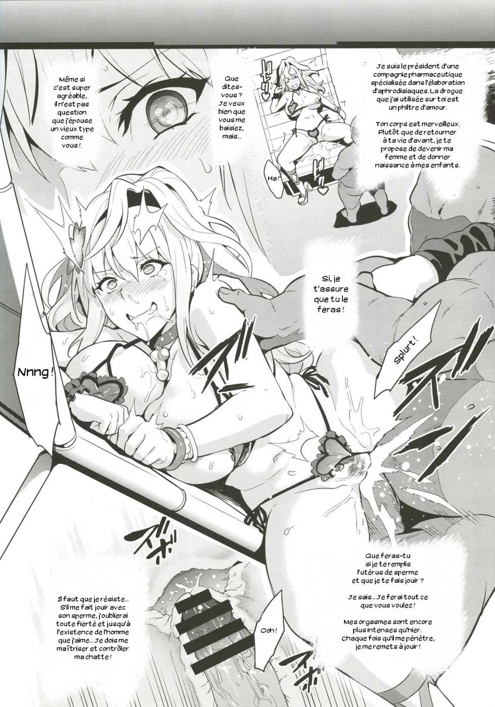 (C90) [Shinjugai (Takeda Hiromitsu)] Shate-tama Renshuuchou (Super Robot Wars X-Ω) [French] [Zer0] - Page 10