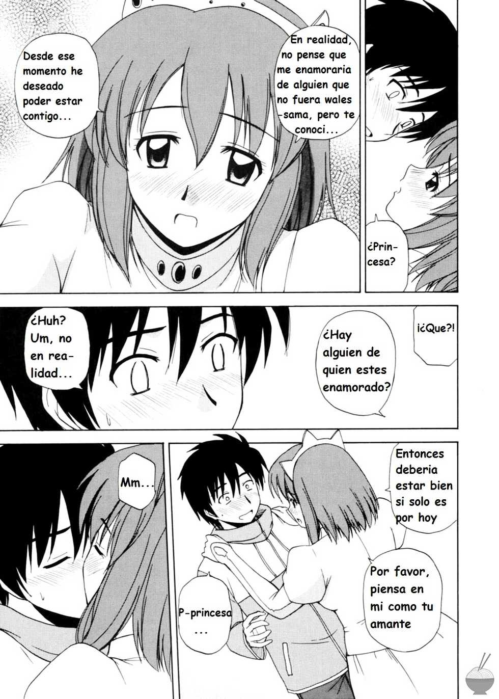 (C72) [G-SCAN CORP. (Satou Chagashi)] Le Beau Maitre 2 (Zero no Tsukaima) [Spanish] [Eromonogatari] - Page 11