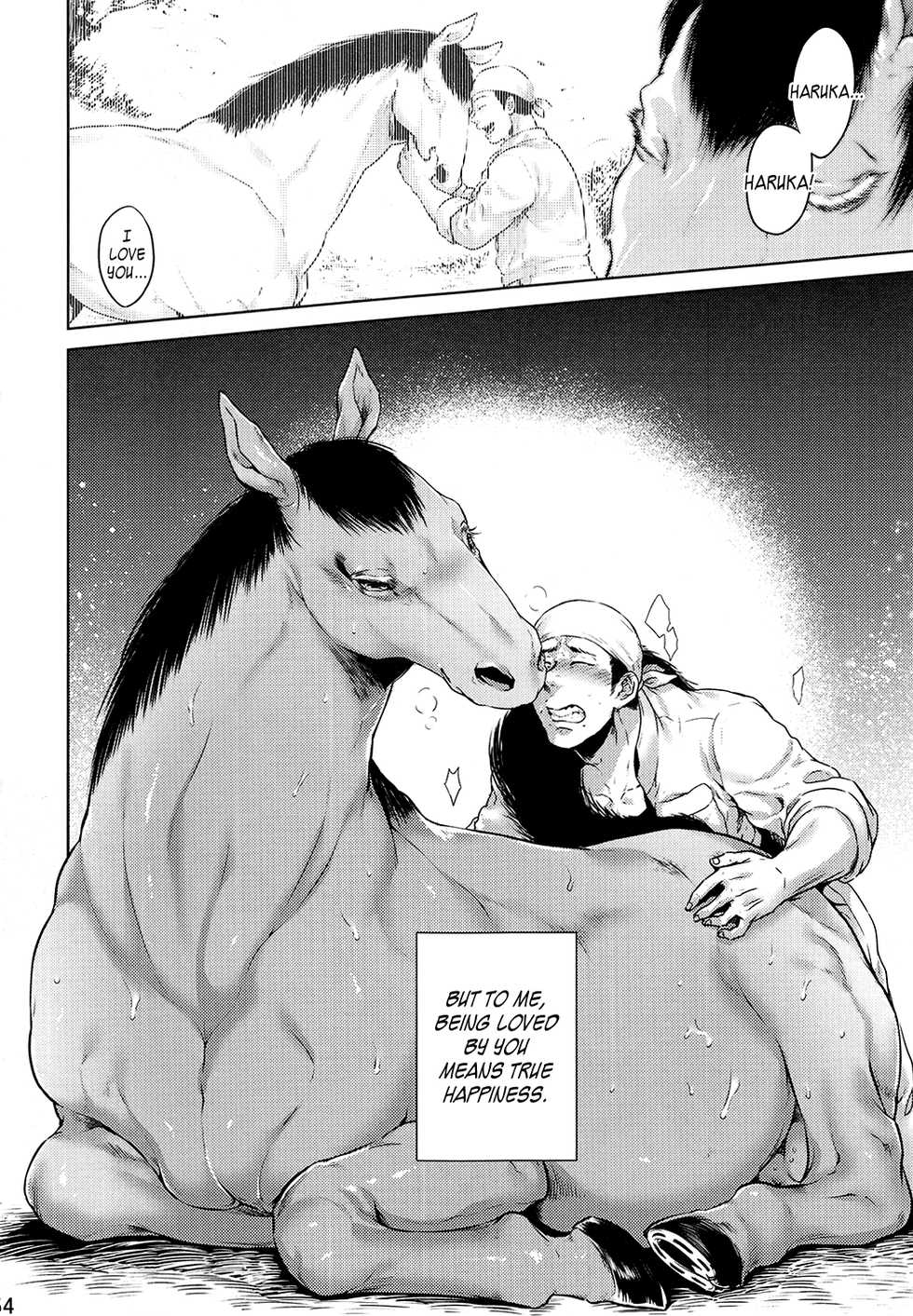 (Kemoket 5) [Mayoineko (Various)] Mare Holic 4 Kemolover EX Ch. 4, 8, 10-11, 19, 29 [English] =LWB= - Page 16