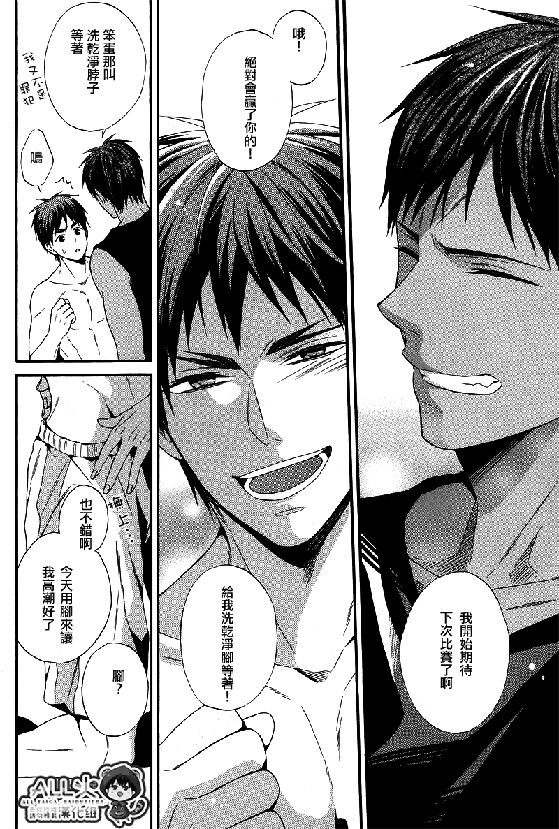 (Hop!Step!Jam! 3) [sweetberry (Hoshino Rumia)] Kagami-kun no Ashi de Ikitai (Kuroko no Basuke) [Chinese] - Page 7