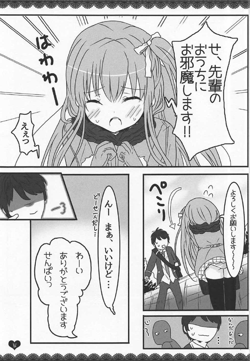 (C91) [Wanwanhouse (Inugami Nepia)] Momojiru (Girl Friend BETA) - Page 4