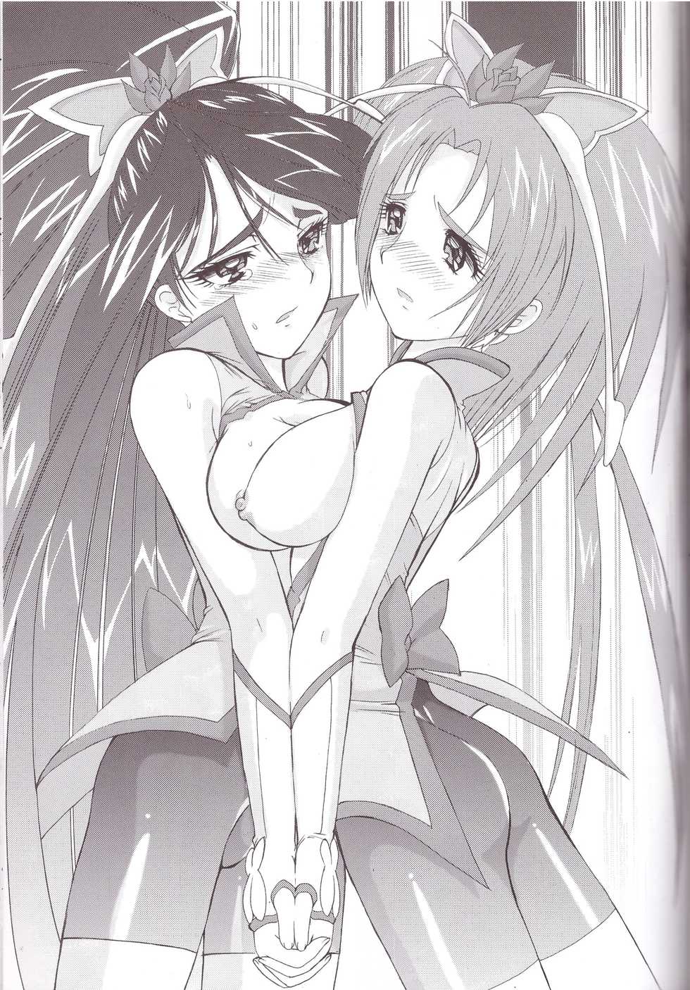 (C74) [MünchenGraph (Kita Kaduki, Mach II)] Yeah! Kiwakiwa 5 + 1 (Yes! Precure 5 Go Go!) - Page 15