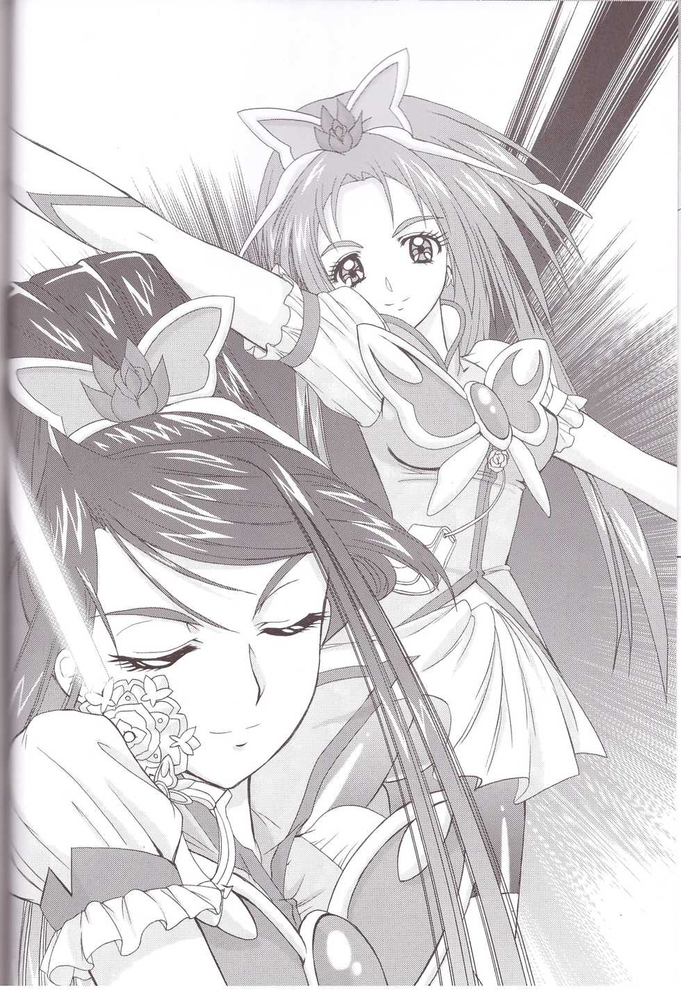 (C74) [MünchenGraph (Kita Kaduki, Mach II)] Yeah! Kiwakiwa 5 + 1 (Yes! Precure 5 Go Go!) - Page 16